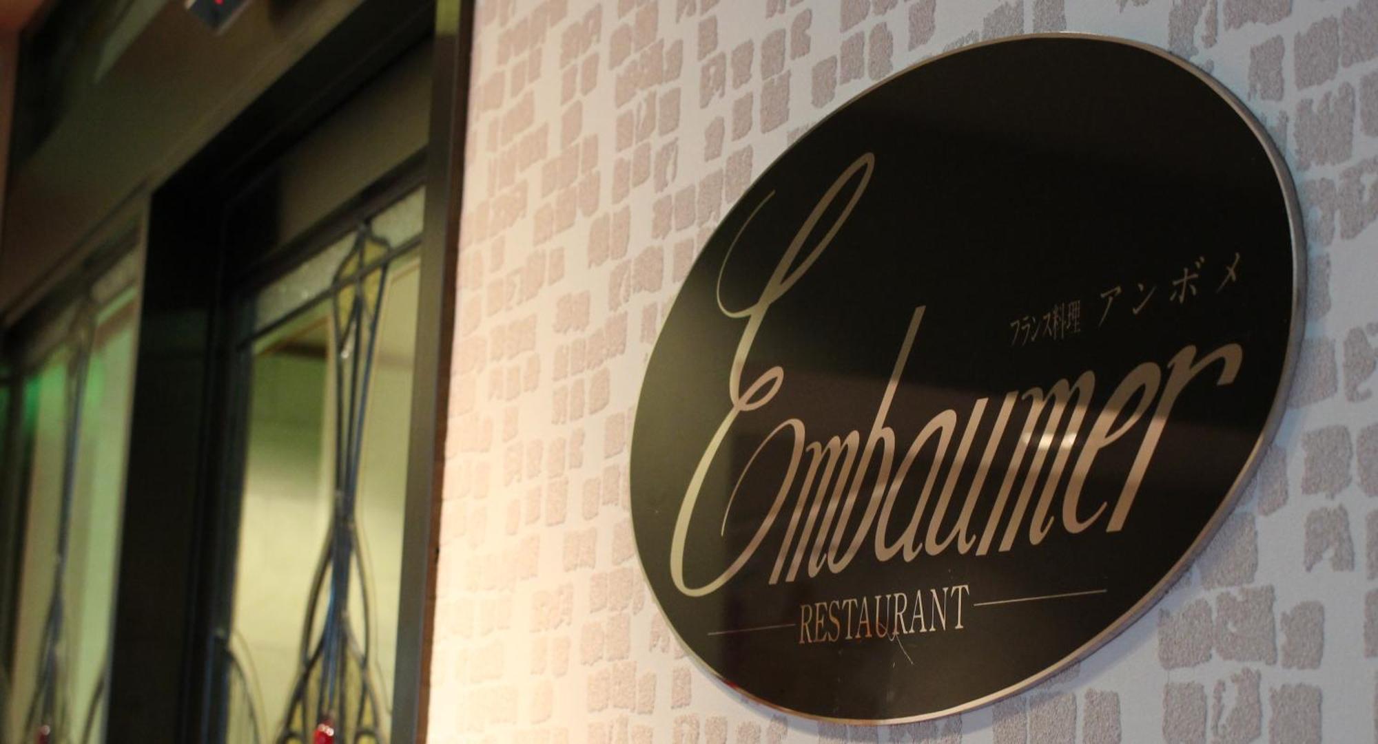 Hotel Rubura Ohzan Nagoya Exterior foto